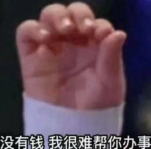 表情包