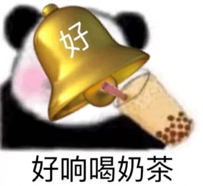 表情包