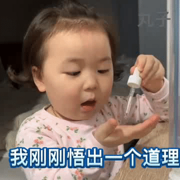 表情包 图源堆糖