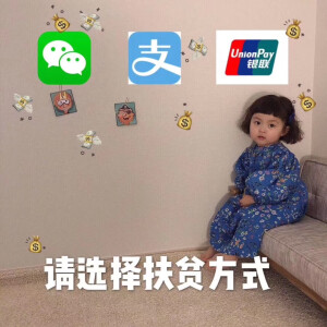 表情包