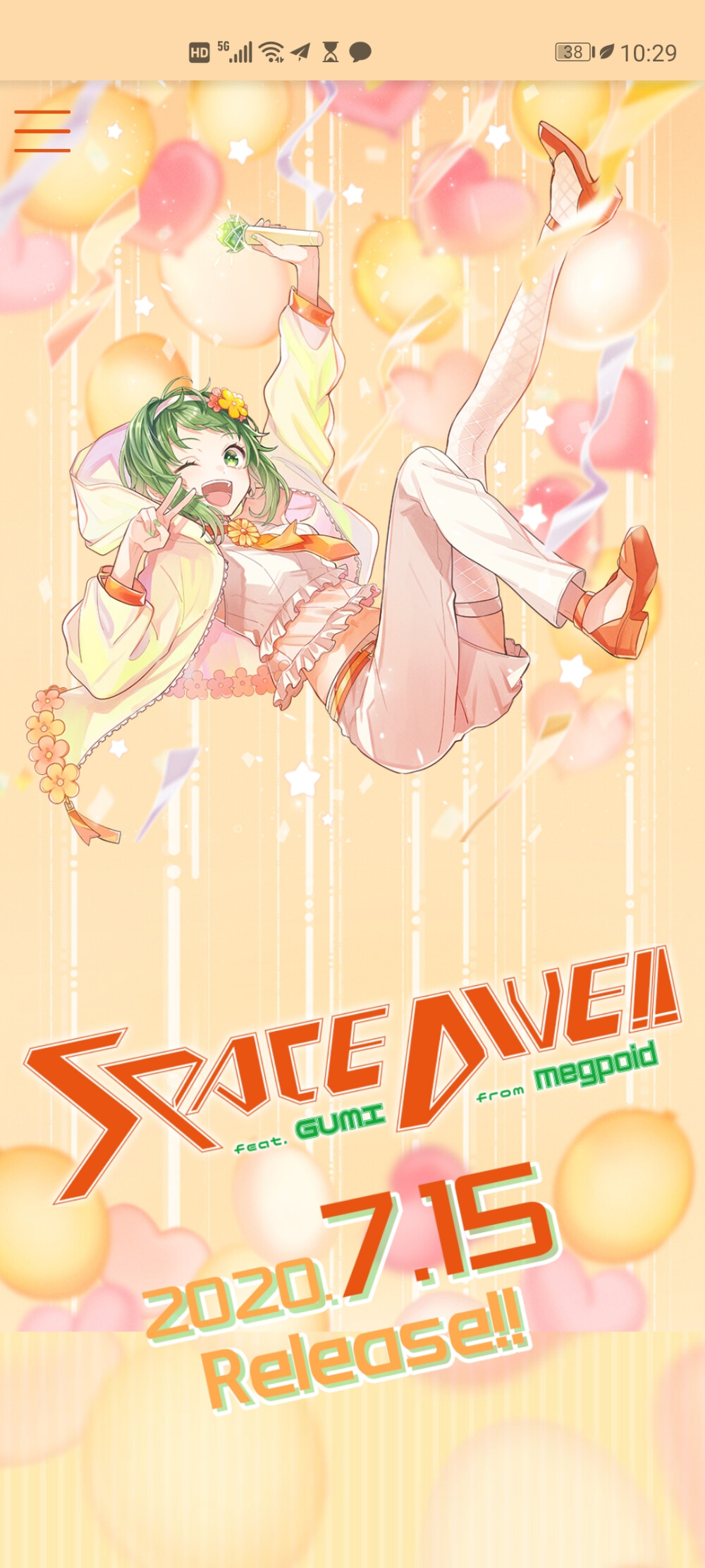 gumi