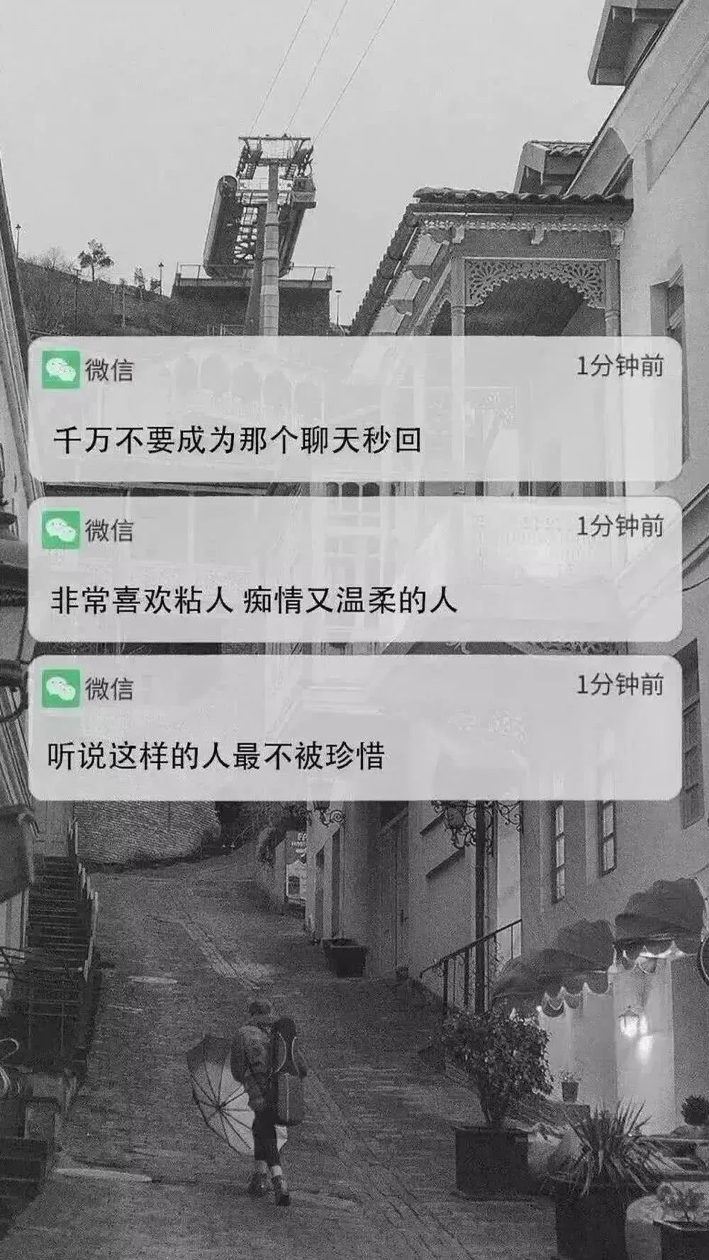 文字气泡对话背景图