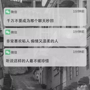 文字气泡对话背景图