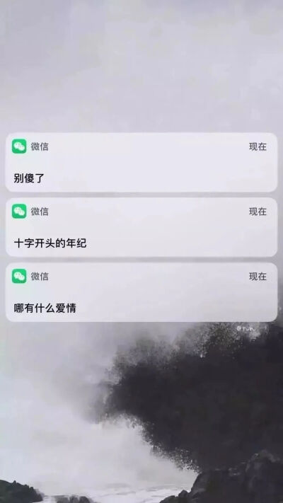 文字气泡对话背景图