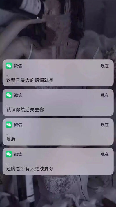 文字气泡对话背景图