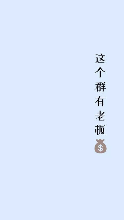 微信聊天壁纸