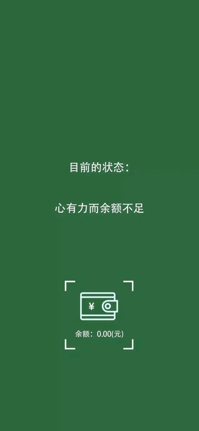 壁纸