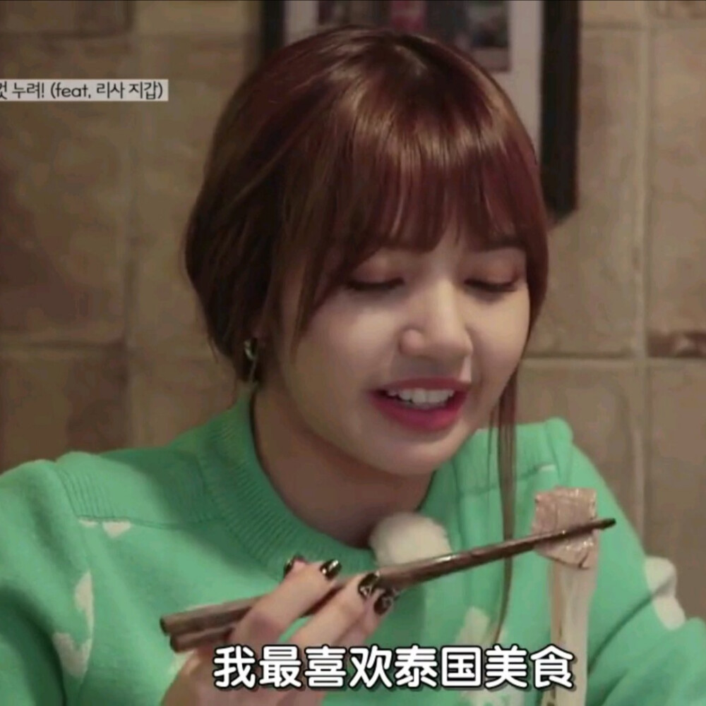 可二改。
注明原截乔诗悦
lisa宝贝。