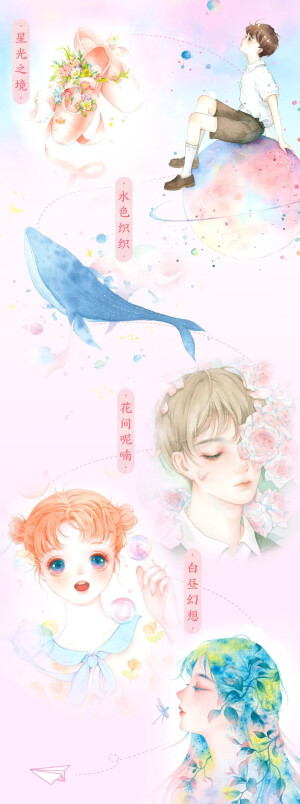 奇迹暖暖