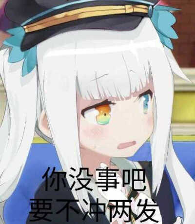 神乐mea