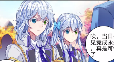 斗罗大陆--绝世唐门--梦红尘,笑红尘同框