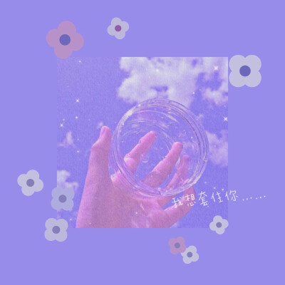 “♡幻想的水，是温柔的也是独一无二的♡” 【图片、标题自创】