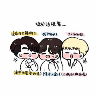 ❣温拿❣
姜昇润 宋旻浩 李昇勋 金秦禹
                                                ✍︎ cr. 葵妮Queenie_ ✍︎
                                                      ✨ⓌⒾⓃⓃⒺⓇ✨