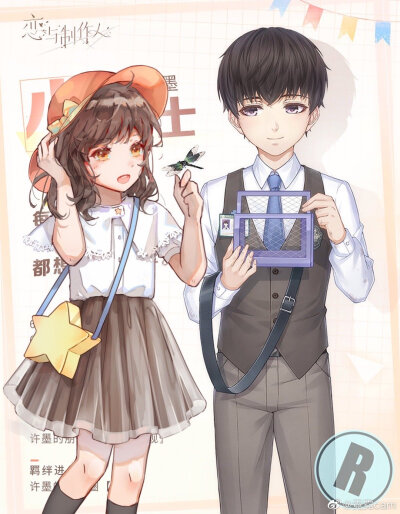 恋与制作人 许墨 饭绘(cr:霓霓cam)