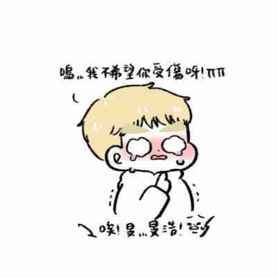 ❣豆浆❣
姜昇润 宋旻浩
                                                ✍︎ cr. 葵妮Queenie_ ✍︎
                                                      ✨ⓌⒾⓃⓃⒺⓇ✨