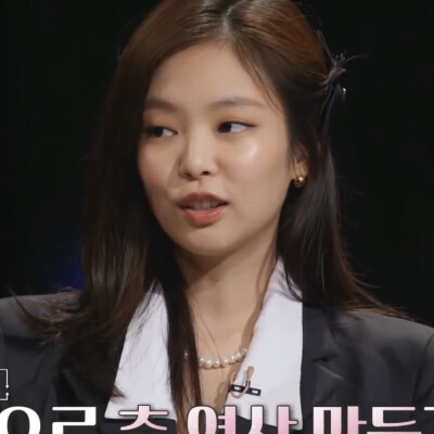 Jennie金智妮
二改标明喻兮颜