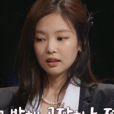 Jennie金智妮
二改标明喻兮颜