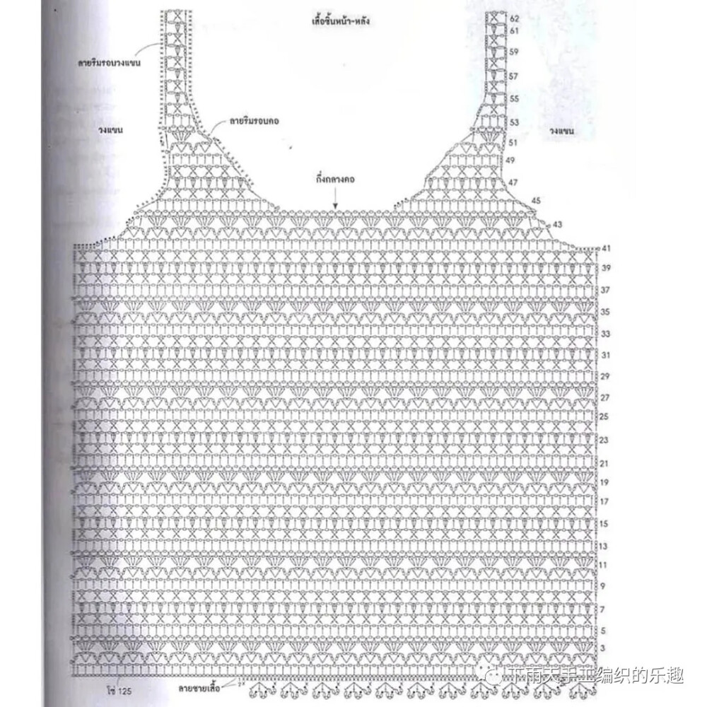 背心吊带图解