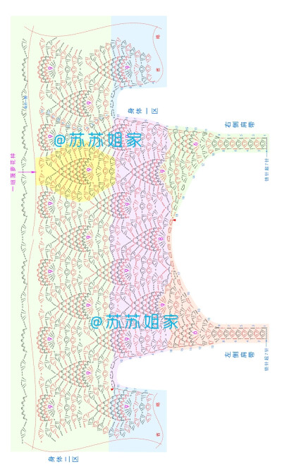 苏苏姐家菠萝花背心