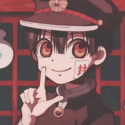 柚木普&柚木司
（点赞不长痘痘）