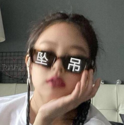 jennie头像 图源网络侵删