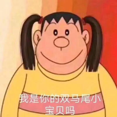  表情