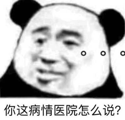  表情