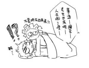 鬼灭之刃