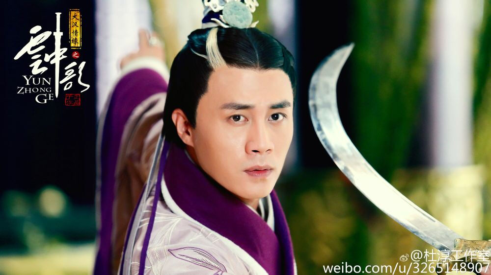 大汉情缘之云中歌
杜淳 饰 孟珏