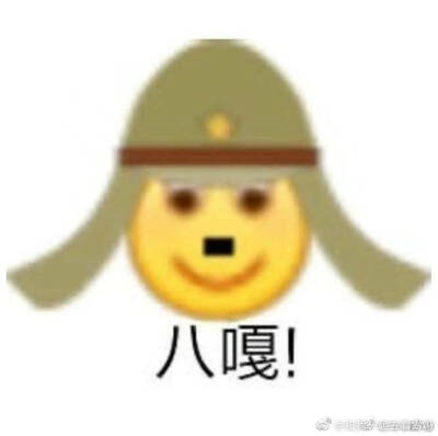 表情包包