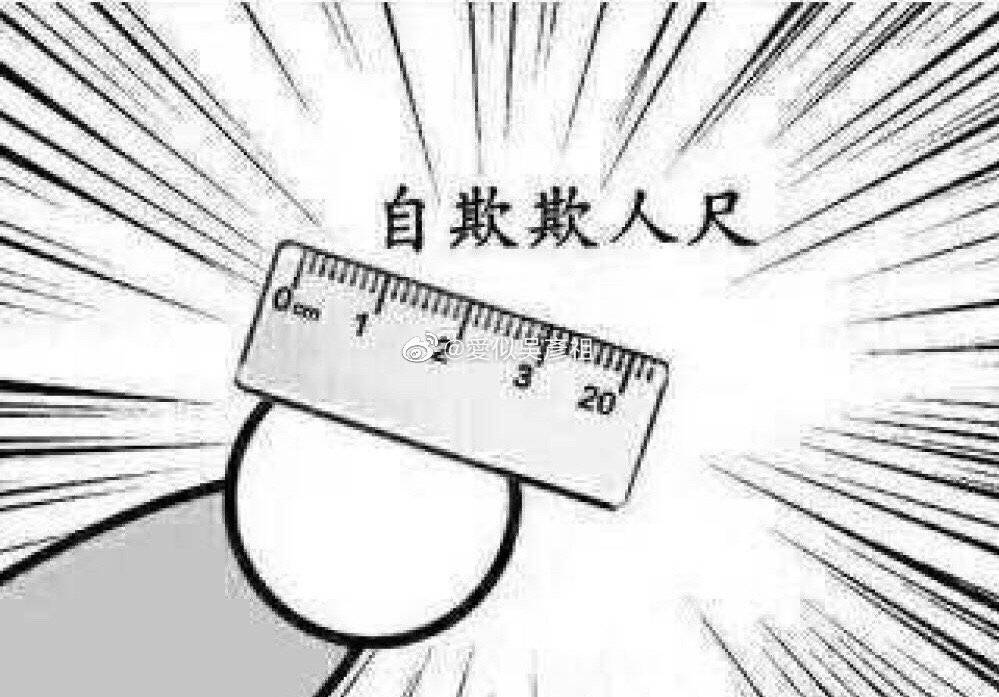 表情包