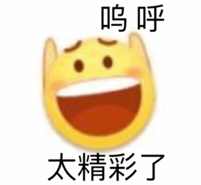 阴阳怪气表情包