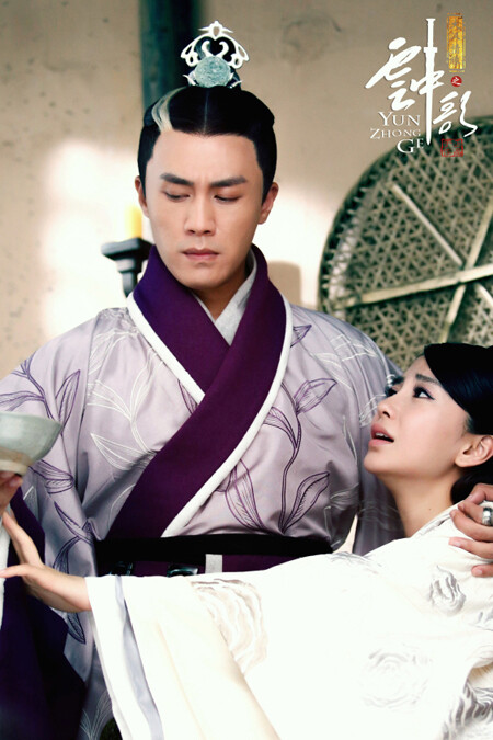 大汉情缘之云中歌