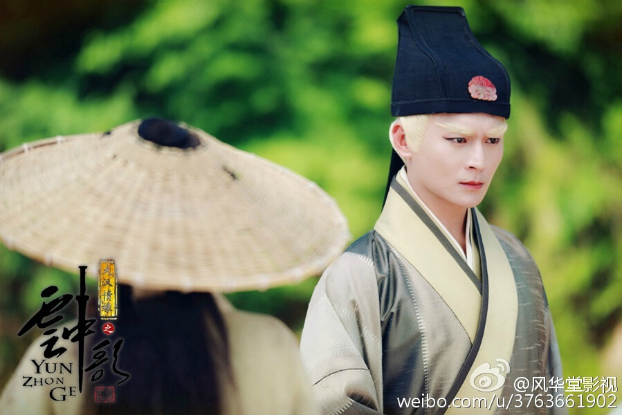 大汉情缘之云中歌 刘冠翔 饰 于安