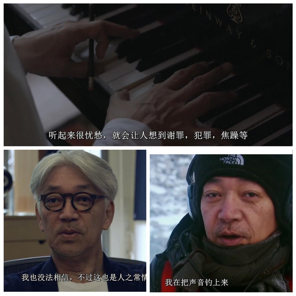 No.154《坂本龙一：终曲》。想要跟坂本龙一先生一起把美妙的声音钓上来～
观影感受很平静舒服，音乐非常好听，希望先生能长命百岁啊。