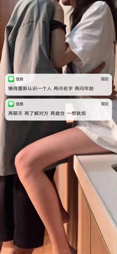 渣男壁纸#腿#壁纸