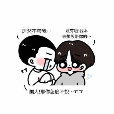 ❣熏鱼❣
李昇勋 金秦禹
                                                ✍︎ cr. 葵妮Queenie_ ✍︎
                                                      ✨ⓌⒾⓃⓃⒺⓇ✨