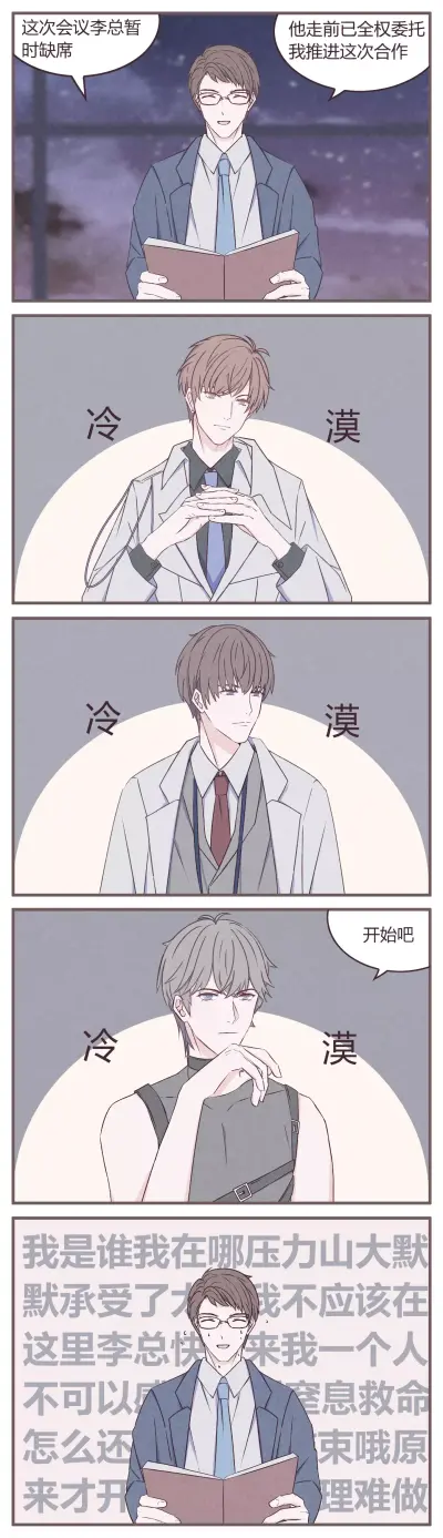 lofter画师id：箭竹