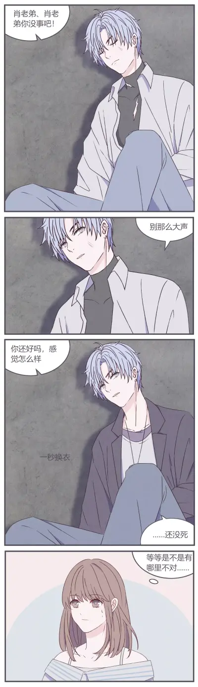 lofter画师id：箭竹