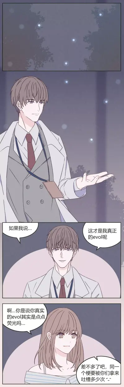 lofter画师id：箭竹