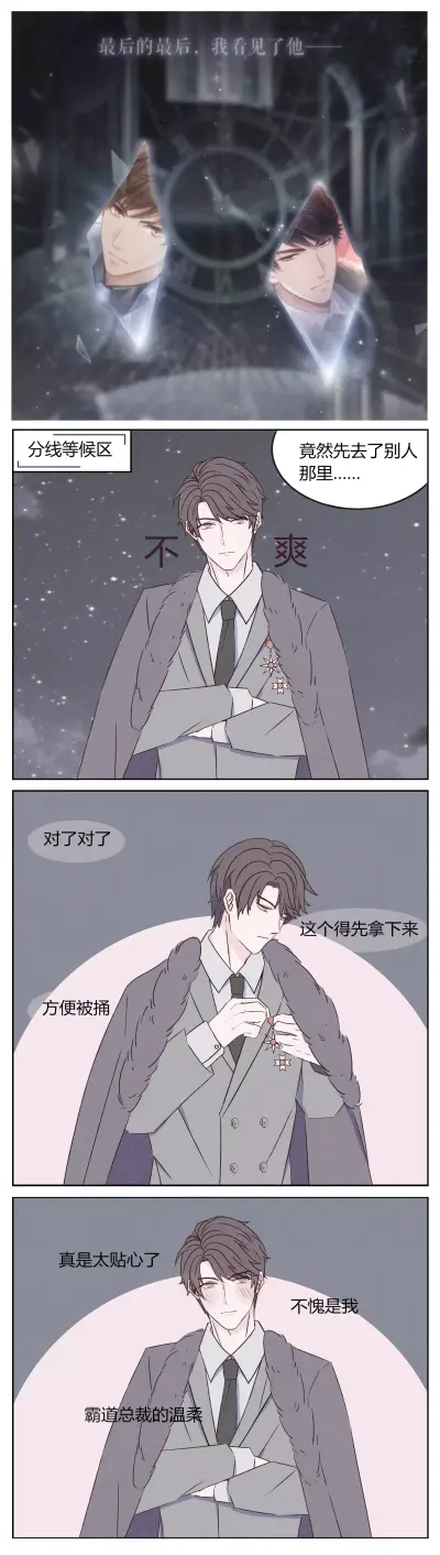 lofter画师id：箭竹