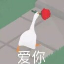 表情包群｜今日分享『大白鹅』