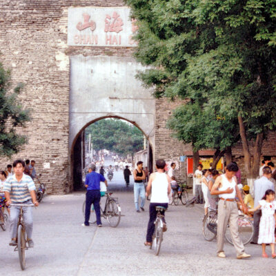 河北山海关，1996年
摄影：布鲁斯 ​​​