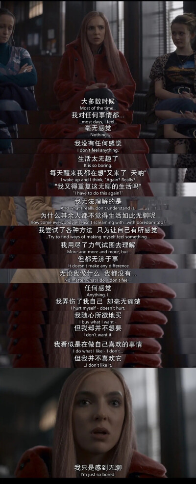 台词