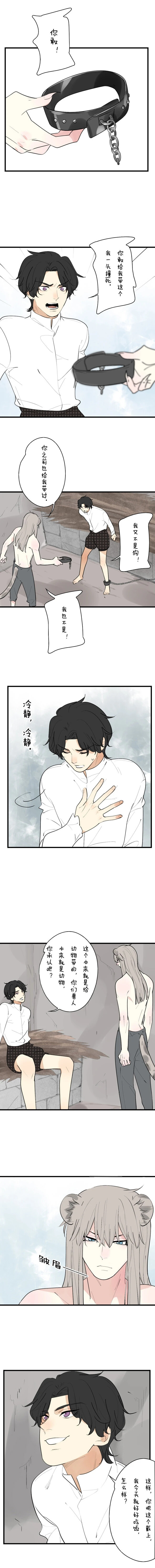 滴你的狗狗已经上线