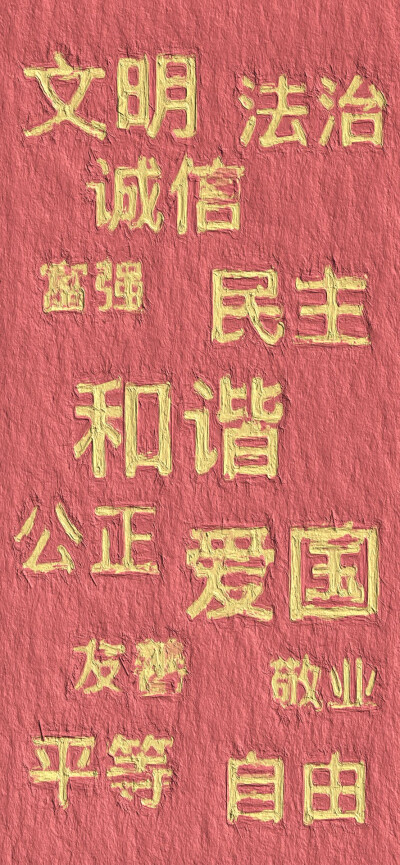 是壁纸吖