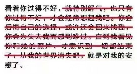 文字也很苍白无力
你不懂我的欲言又止
集合世间所有温柔的语句
因为喜欢所以喜欢