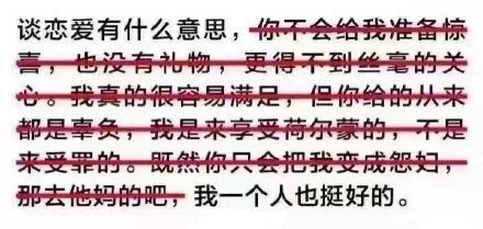 文字也很苍白无力
你不懂我的欲言又止
集合世间所有温柔的语句
因为喜欢所以喜欢