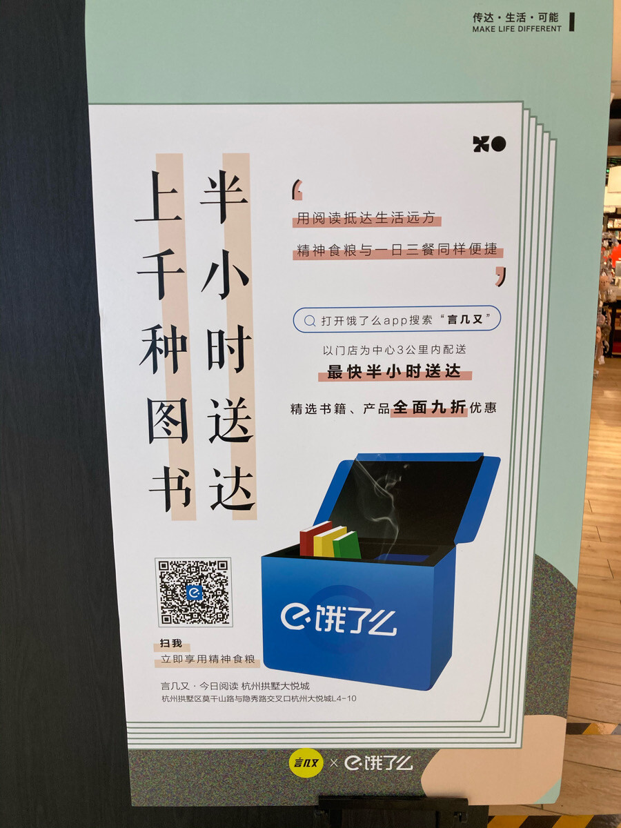 [生活分享］言几又活动钢笔礼盒到手啦！
今年言几又会员权益升级，每月1杯咖啡+每周三一杯咖啡＝12+4×12＝60杯咖啡，还送价值98元钢笔礼盒！简直不要太划算。还有买书打75折，各种活动，知乎圆桌会员。24小时开放云买书。虽然已经结束，还是分享一下喜悦。