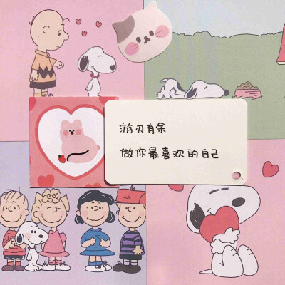 [文字壁纸]以后我每天会发一些美图的！☺️